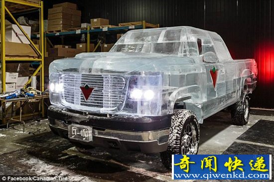 5千公斤冰块造“冰车” 最酷驾乘体验