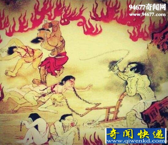 十八层地狱详细图解,无尽折磨永不轮回