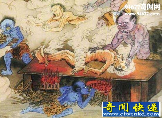 十八层地狱详细图解,无尽折磨永不轮回