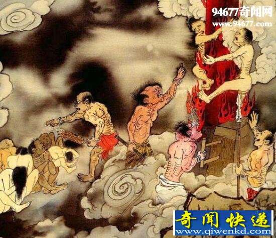 十八层地狱详细图解,无尽折磨永不轮回