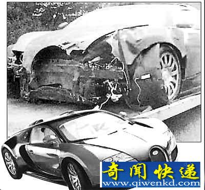 史上最贵的车祸(图文)