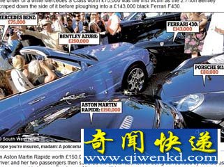 史上最贵的车祸(图文)