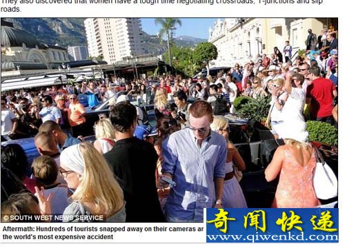 史上最贵的车祸(图文)