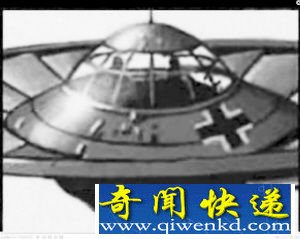 探索二战德国飞碟