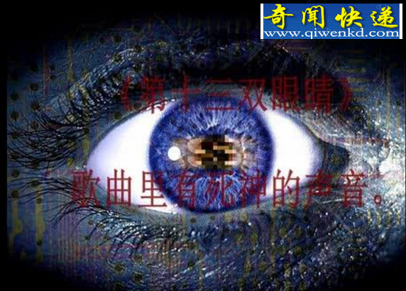 第十三双眼睛原版,听了真的心脏疼(不怕死的来)