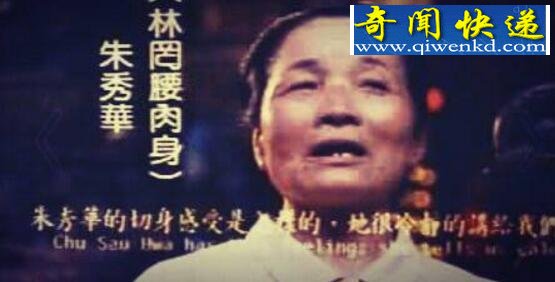 台湾灵异事件,借尸还魂竟然真实存在(死而复生)