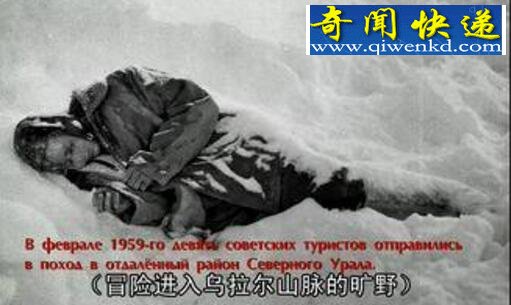 揭秘dyatlov事件经过,dyatlov事件真相最终曝光