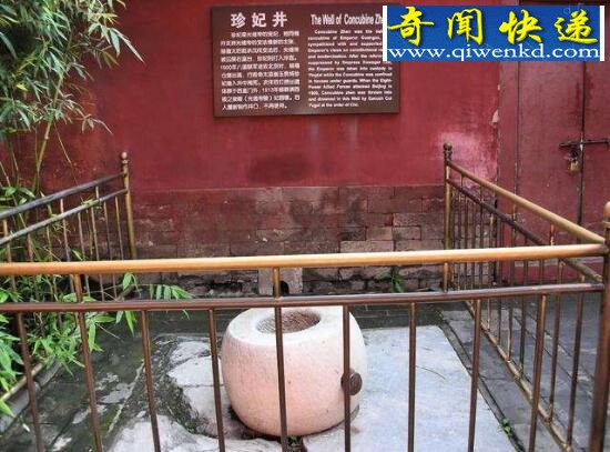 故宫珍妃井,珍妃被慈禧投井而亡(冤魂不散)
