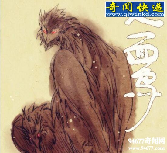 人面鸟,盗墓笔记中的镇墓神兽