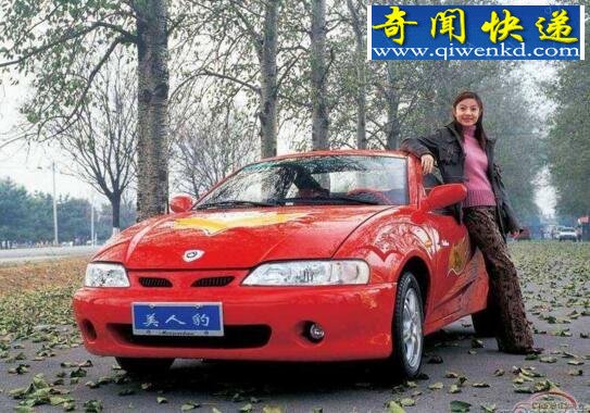 世界上最便宜的跑车,吉利美人豹仅6.6万(中国第一跑)
