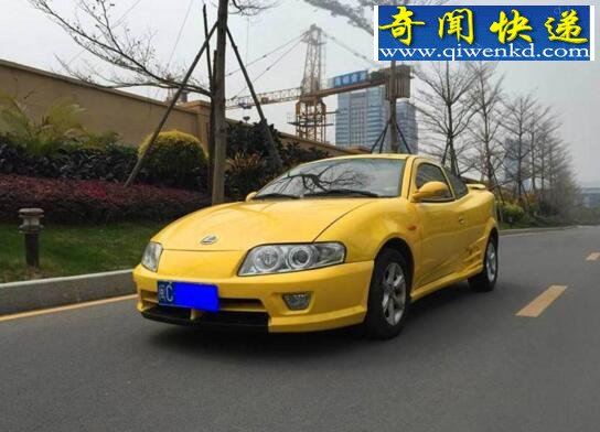 世界上最便宜的跑车,吉利美人豹仅6.6万(中国第一跑)