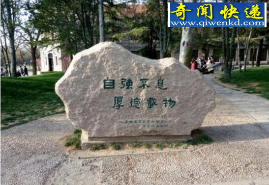 盘点中国最好的大学,2017中国最好的大学排名