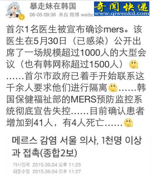 世界上最傻的人,韩国棒子(最傻逼)