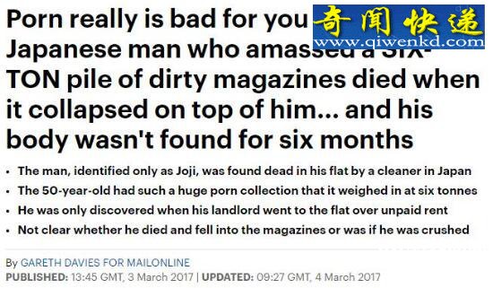 世界上最奇葩的死法,宅男竟被6吨情色杂志压死
