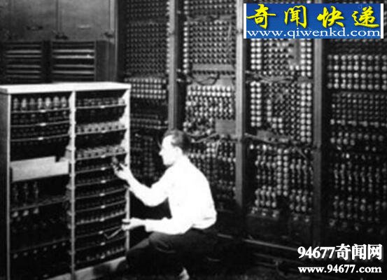 世界上第一台计算机,1946年诞生(20辆卡车那么重)