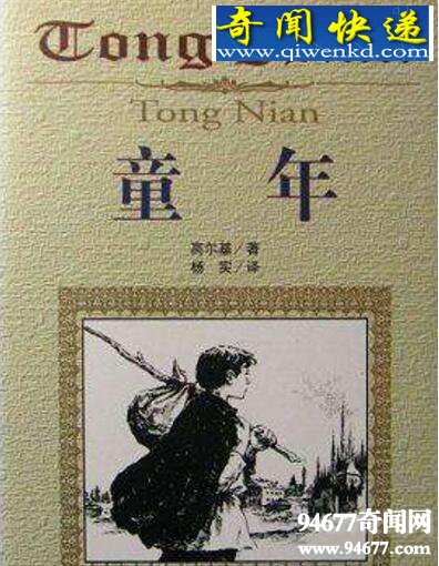盘点世界十大名著,世界名著排行榜