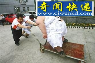 中国最胖的人是谁?最重的600斤?