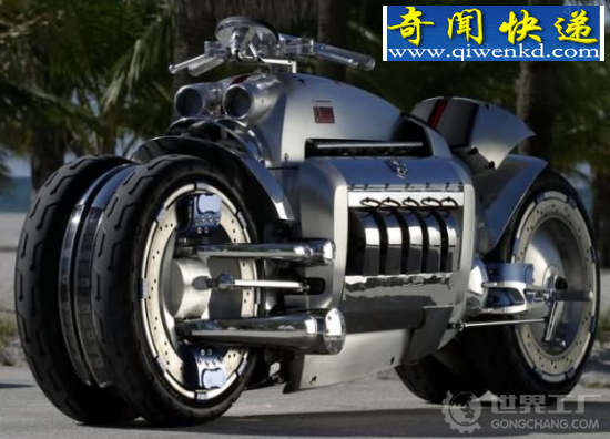 世界上最贵的摩托车(道奇战斧)