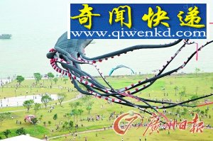 世界最大的风筝巨无霸软体“章鱼”