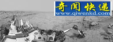 科学家确认岩石中存在有机化合物 火星生命有解
