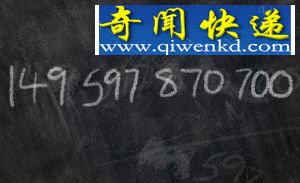 太阳地球精确距离测定:149597870700米
