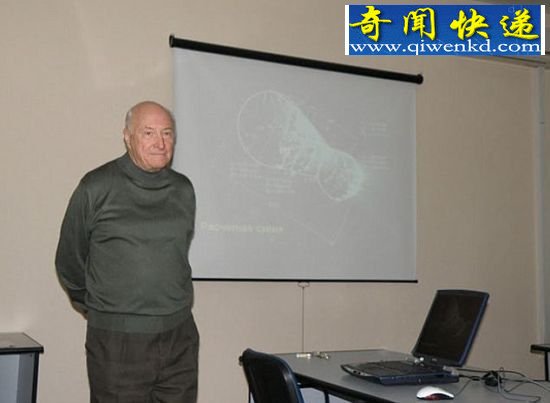 俄科学家Leonid Ksanfomaliti 俄科学家称金星有生命迹象形似蝎子(图)