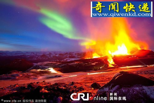 镜头记录冰岛美景 炫色极光遭遇火热岩浆