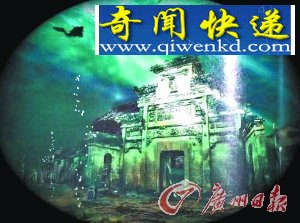 千岛湖水下古城能否重见天日 老人画出全貌