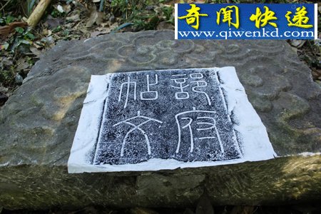 栖霞山发现疑似“圆通精舍”遗址
