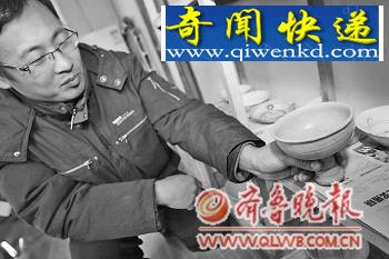 烟台发现宋元时期115座古墓