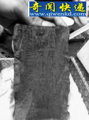 首次发现古代较为成熟的买地券:汉代买地券砖系