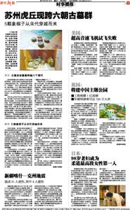 (ͼ)���ݻ����ֿ�������ĹȺ ��ö�����Ӵ�Խʱ�ն���