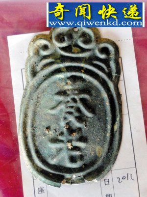 ����ھ�������Ĺ �״η��֡����ϡ�����