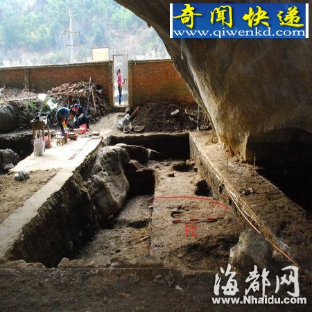 漳平出土福建版“山顶洞人” 距今一万多年