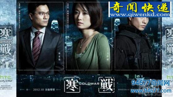 寒战最后打电话的是谁,最终反派竟然是他!