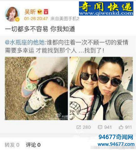 吴昕的男朋友,被极品前任坑惨至今单身