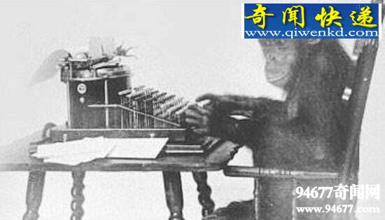 无限猴子定理,N只猴子可用电脑打出一本书