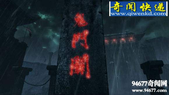 人死后会去哪里图片,进阴间过七关步轮回