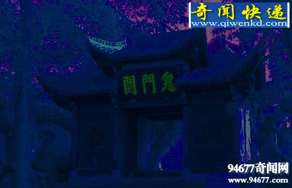 人死后会去哪里图片,进阴间过七关步轮回