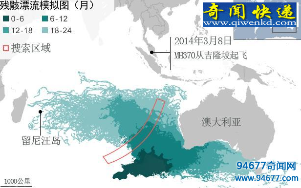 马航唯一幸存者被找到,为生存吃人肉(可能是假的)