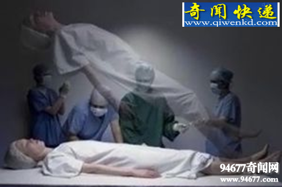 人死后有灵魂吗,美科学家揭露灵魂存在的秘密