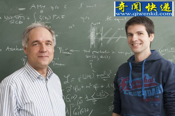 新理论的提出者:维也纳技术大学理论物理研究所多米尼克·斯坦尼德和他的导师阿坦·瑞汗教授在一起 粒子对撞产生世界“最完美”液体(图)