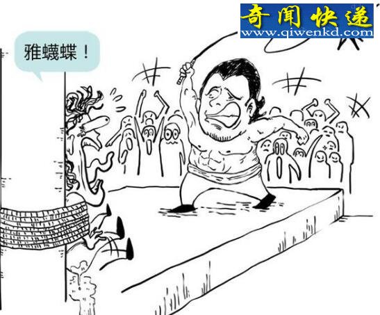 �Ŵ������跸�˵����̣�¾��(�ν�ʾ�ڱ�ʬ���)