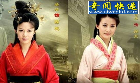 郑旦和西施是同一个人,西施只是后人虚构的野史