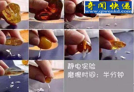 电是谁发明的,古希腊塞利斯(琥珀摩擦起电)