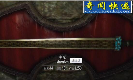 震撼整个国家,上古十大神剑排行榜(威力无穷)