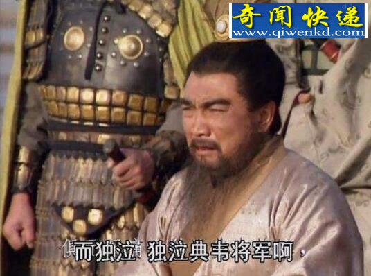 典韦怎么死的,为保护曹操战死沙场