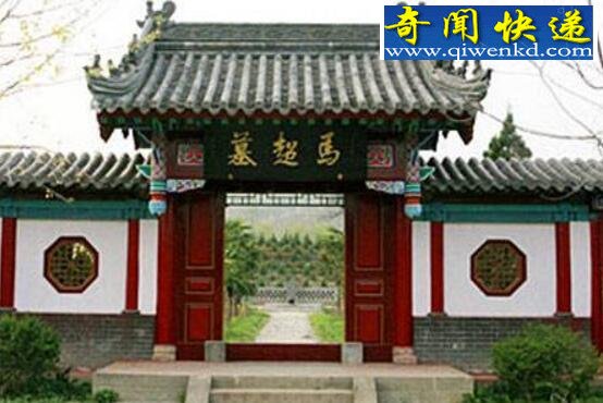 马超墓在哪里,位于陕西省西安勉县(重要文化遗产)