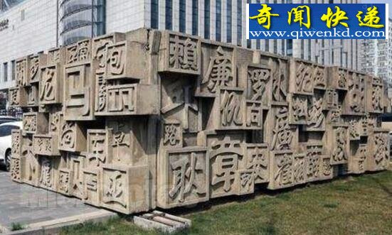 2017最新百家姓排名出炉,2017最新中国姓氏排名