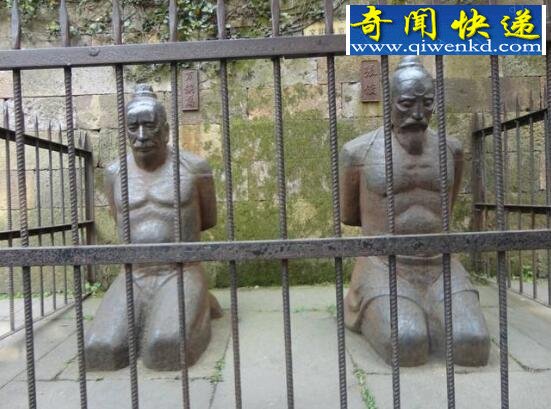 岳飞墓前的四个铁人,坑杀岳飞的四个卖国贼